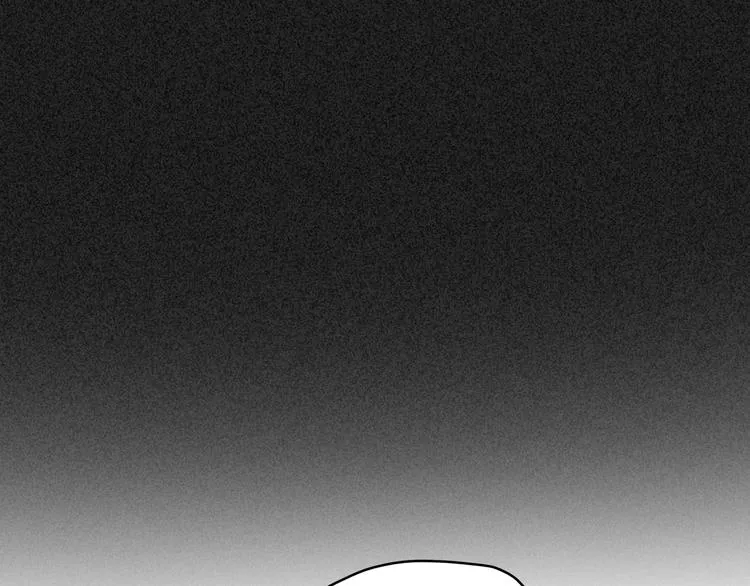 第23话 调查 第99页