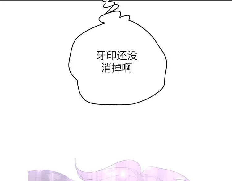 第23话 调查 第106页