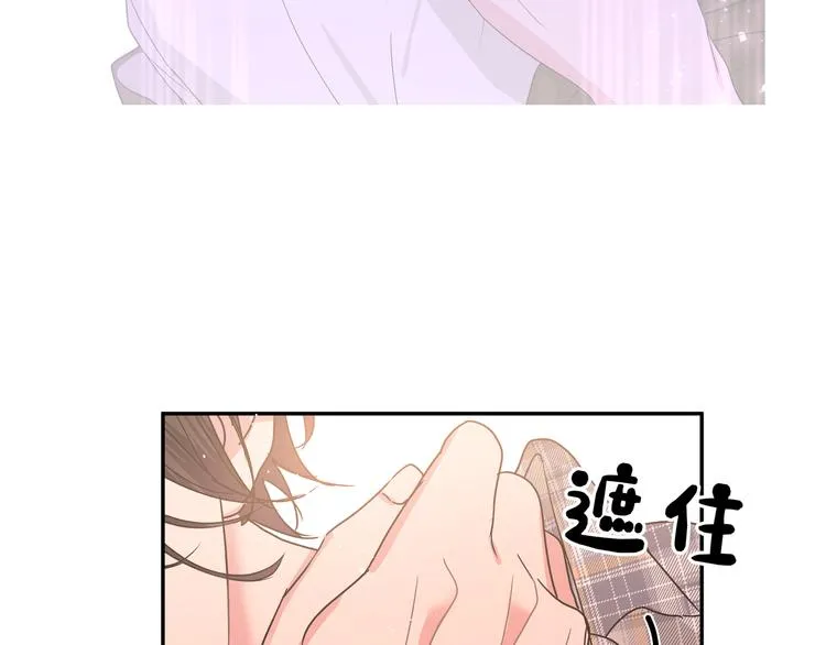 第23话 调查 第108页