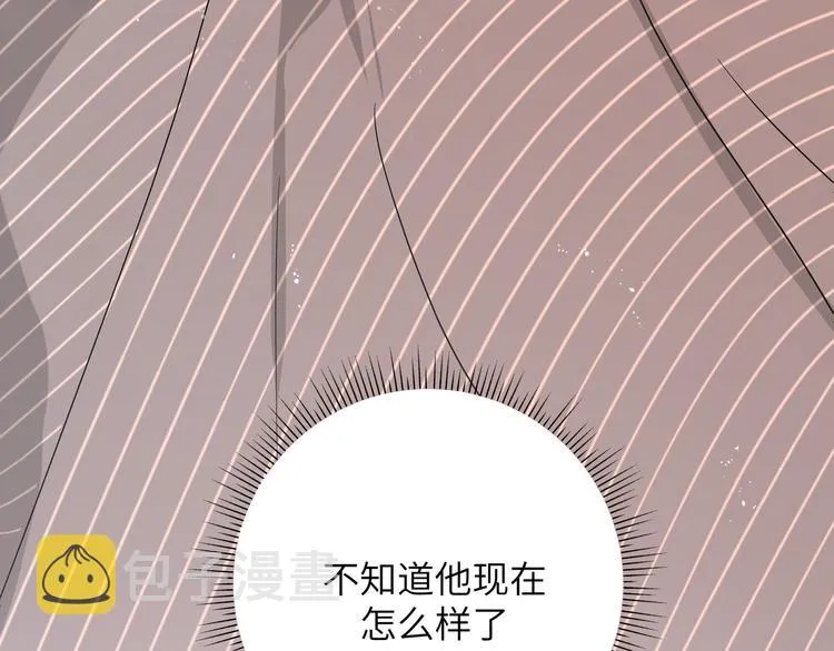 第23话 调查 第112页