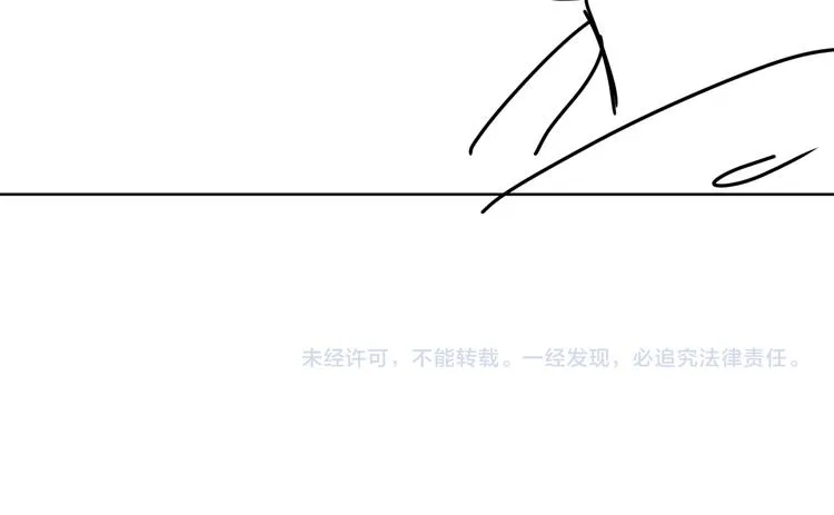 第23话 调查 第121页