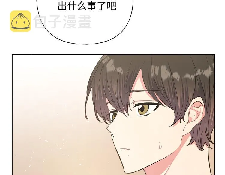 第24话 挂断 第10页
