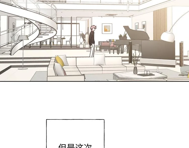 第24话 挂断 第32页
