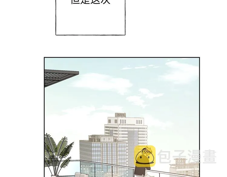 第24话 挂断 第33页