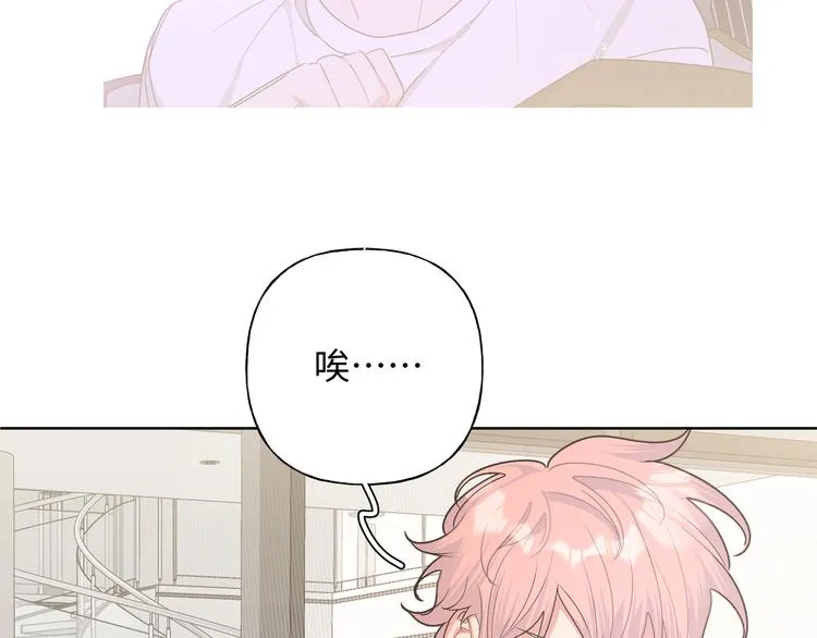 第24话 挂断 第36页