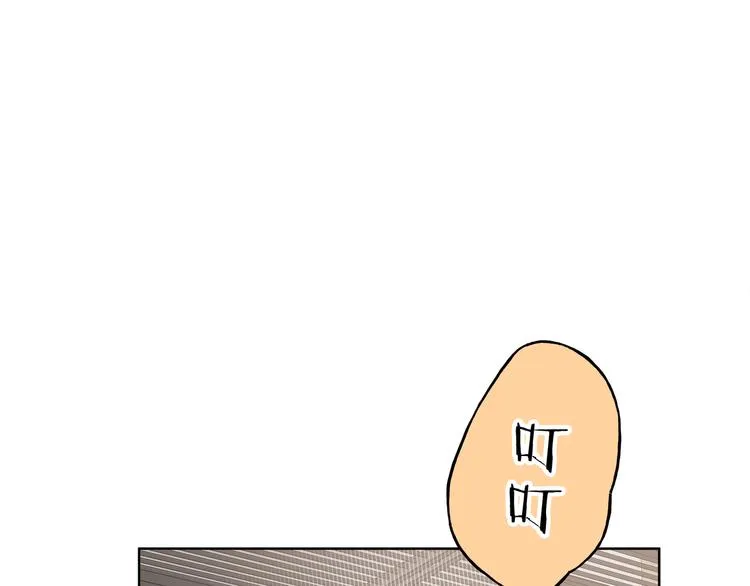 第24话 挂断 第45页