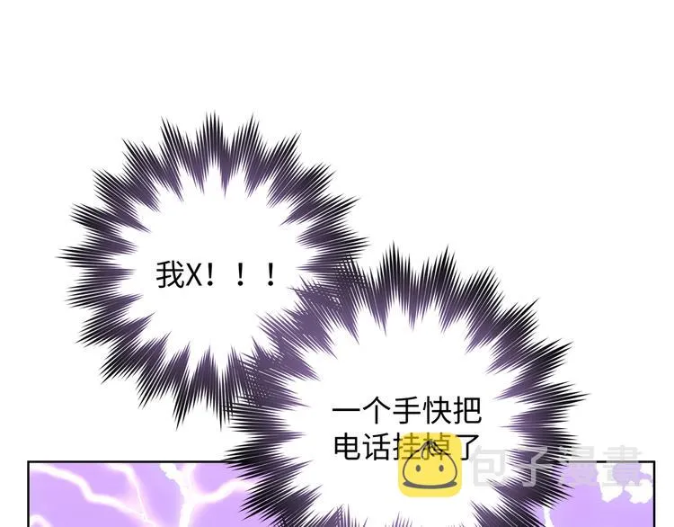 第24话 挂断 第60页