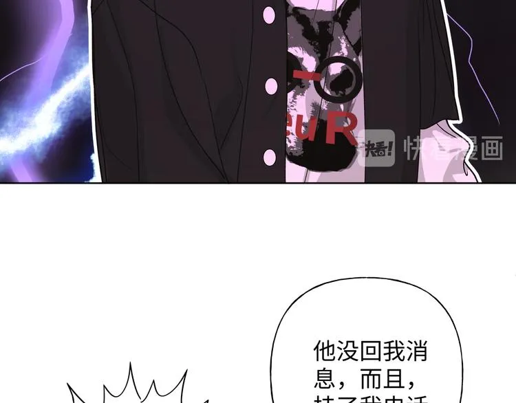 第24话 挂断 第99页