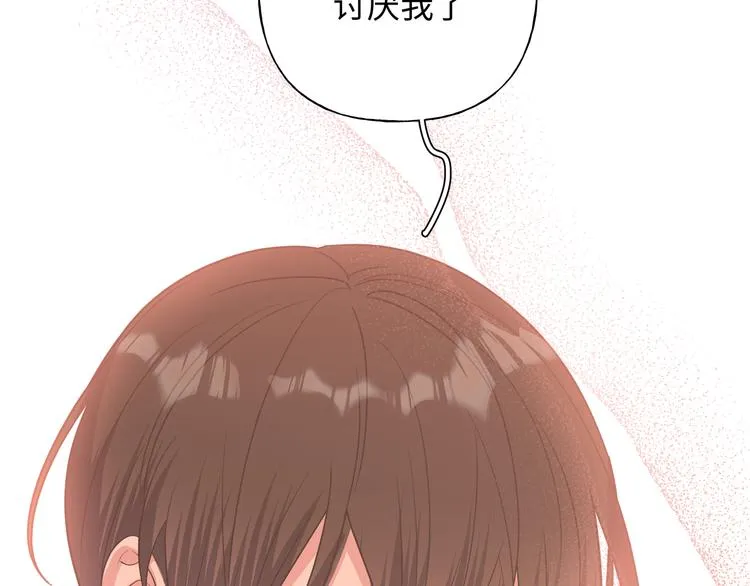 第24话 挂断 第102页