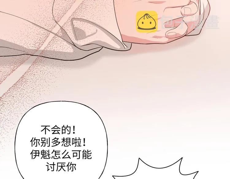 第24话 挂断 第105页
