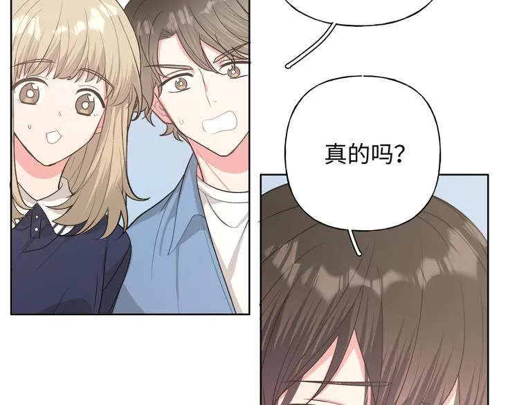 第24话 挂断 第109页