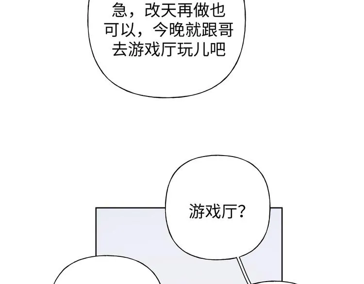 第24话 挂断 第124页