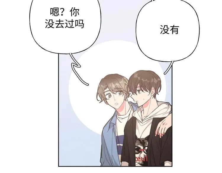 第24话 挂断 第125页