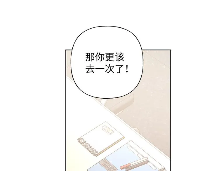第24话 挂断 第126页