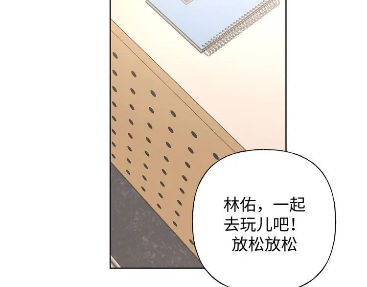 第24话 挂断 第127页
