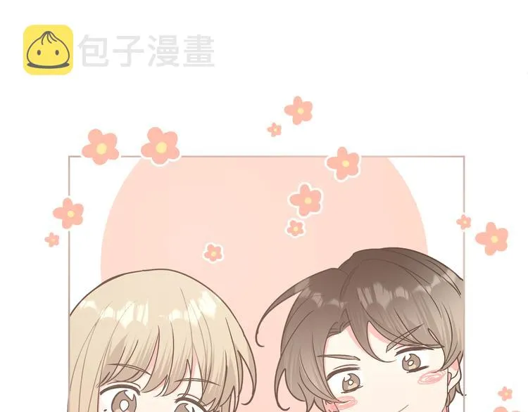 第24话 挂断 第130页