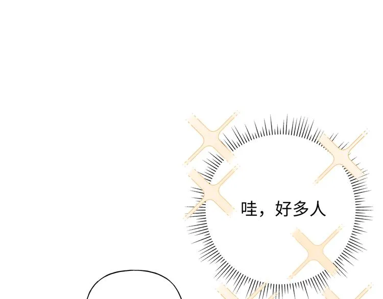 第24话 挂断 第135页