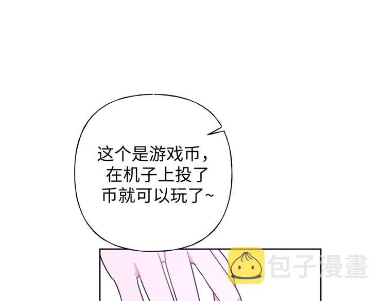第24话 挂断 第137页