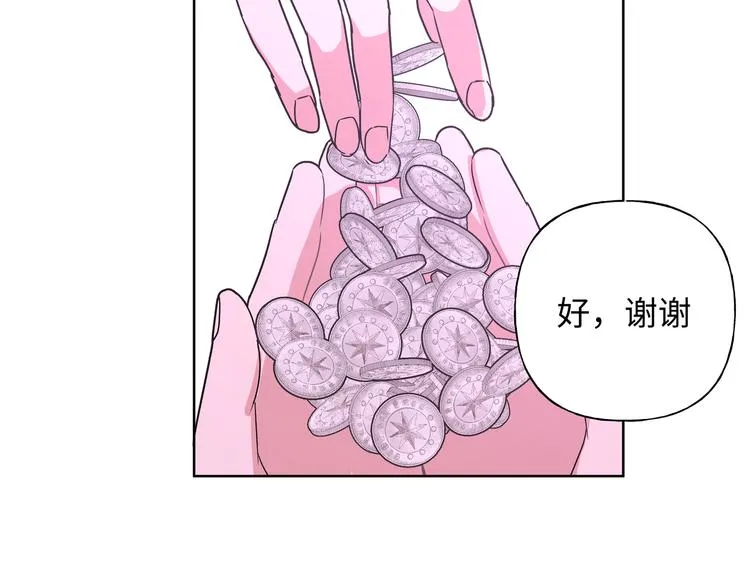第24话 挂断 第138页