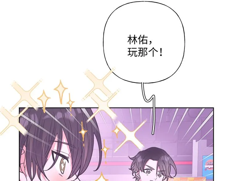 第24话 挂断 第139页