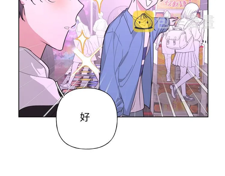 第24话 挂断 第140页