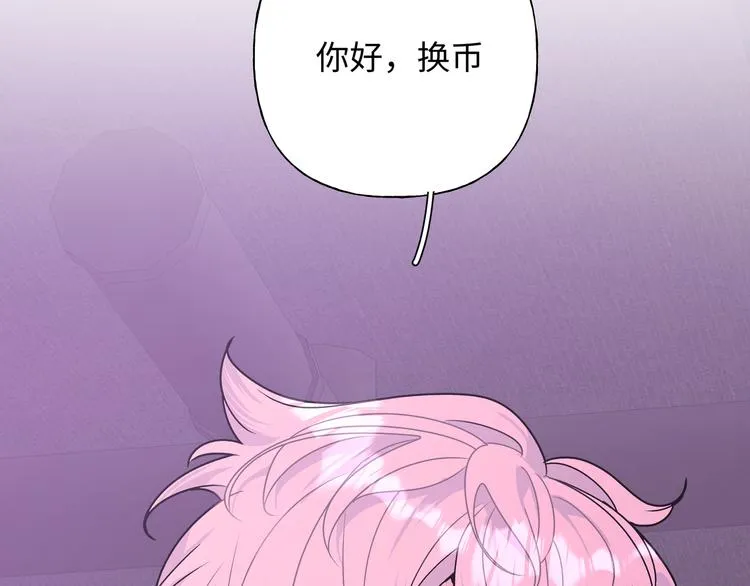 第24话 挂断 第143页