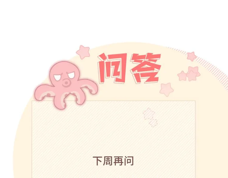 第24话 挂断 第147页