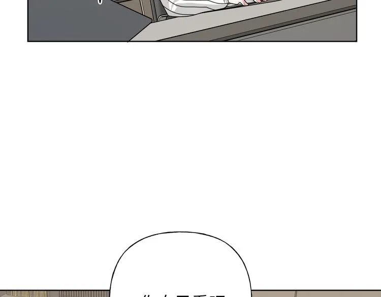 第25话 绝对不会讨厌你 第3页