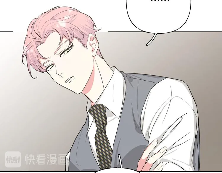 第25话 绝对不会讨厌你 第10页