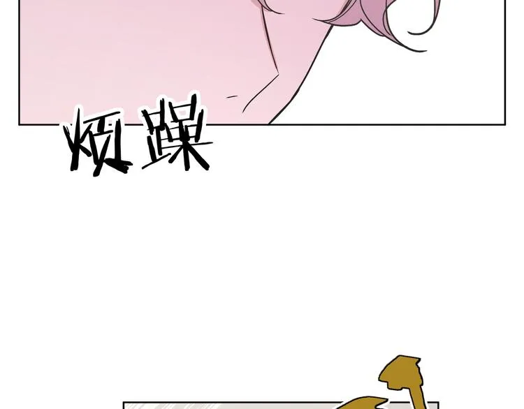第25话 绝对不会讨厌你 第24页