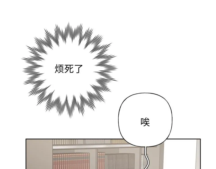 第25话 绝对不会讨厌你 第27页