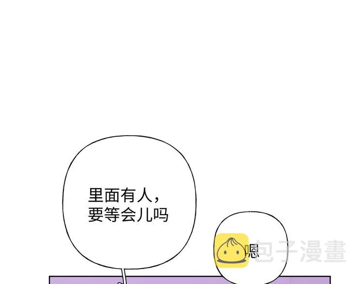 第25话 绝对不会讨厌你 第39页