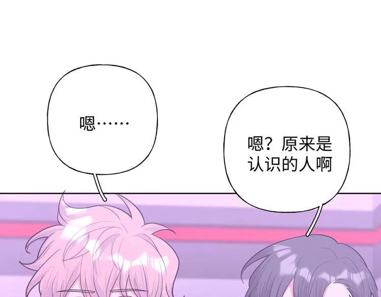 第25话 绝对不会讨厌你 第59页