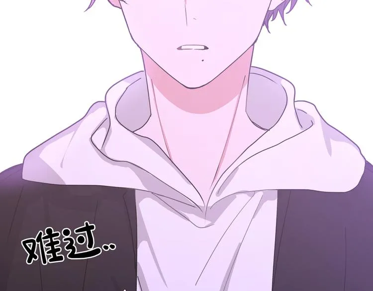 第25话 绝对不会讨厌你 第68页