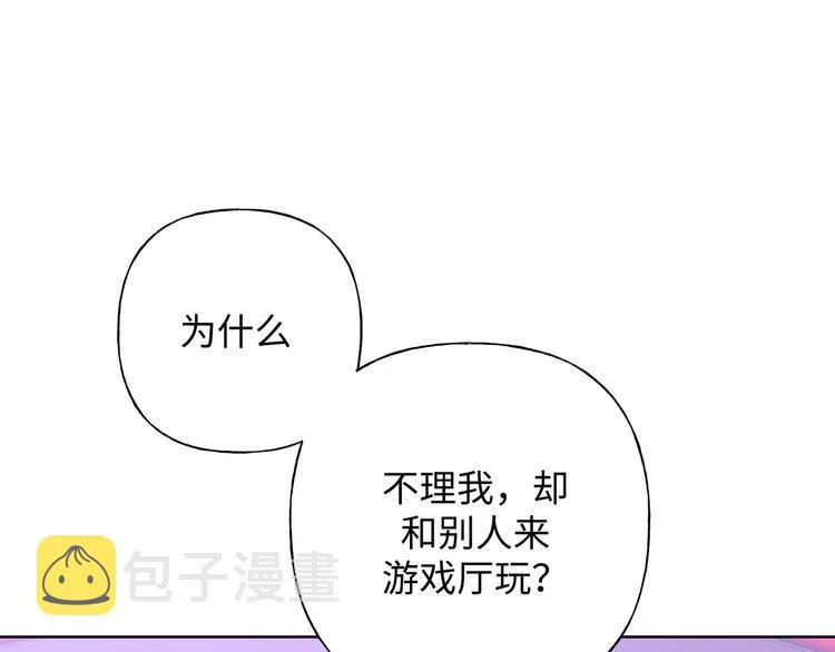 第25话 绝对不会讨厌你 第76页