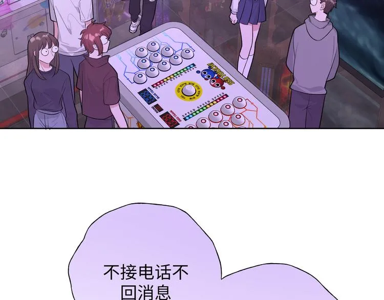 第25话 绝对不会讨厌你 第78页