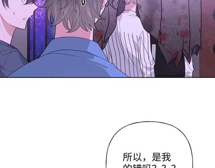 第25话 绝对不会讨厌你 第90页