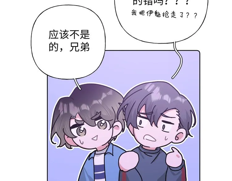 第25话 绝对不会讨厌你 第91页