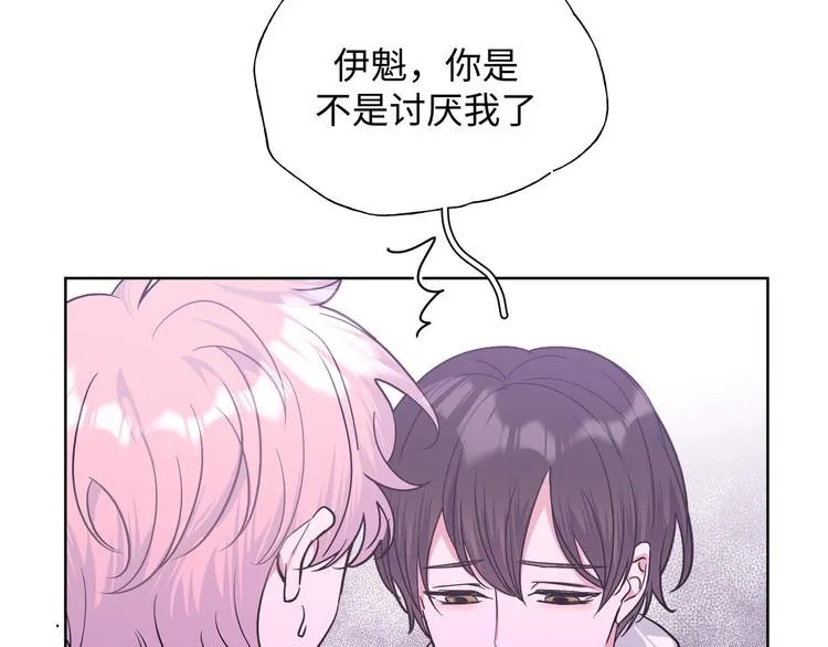 第25话 绝对不会讨厌你 第98页