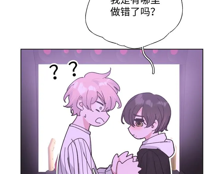 第25话 绝对不会讨厌你 第100页