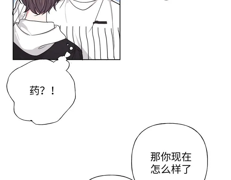 第25话 绝对不会讨厌你 第107页