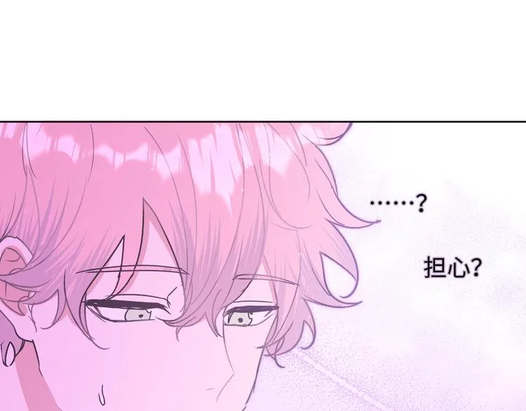 第25话 绝对不会讨厌你 第115页