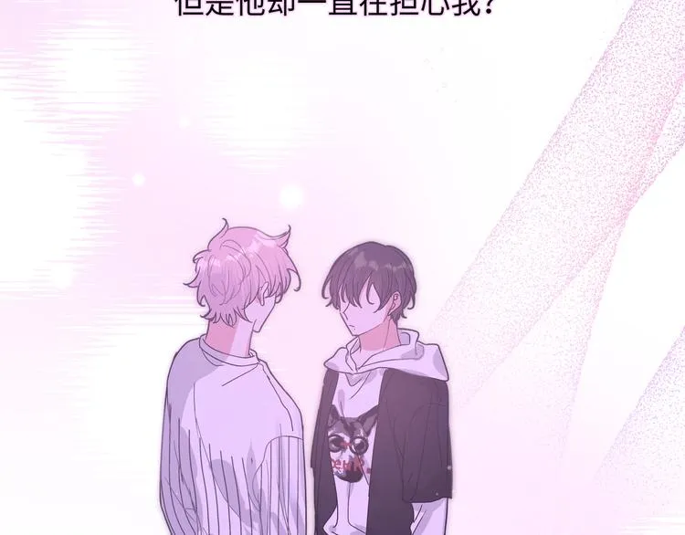 第25话 绝对不会讨厌你 第117页