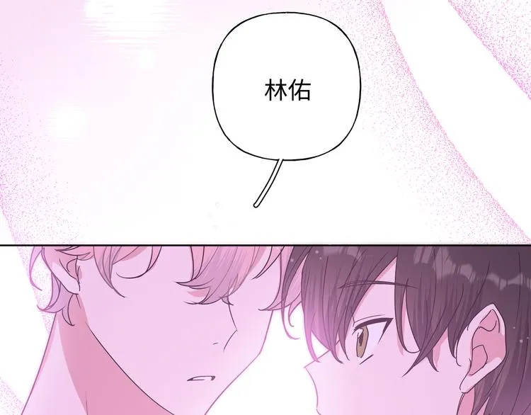 第25话 绝对不会讨厌你 第120页