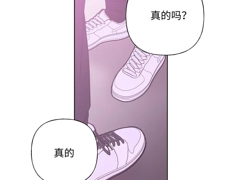 第25话 绝对不会讨厌你 第129页