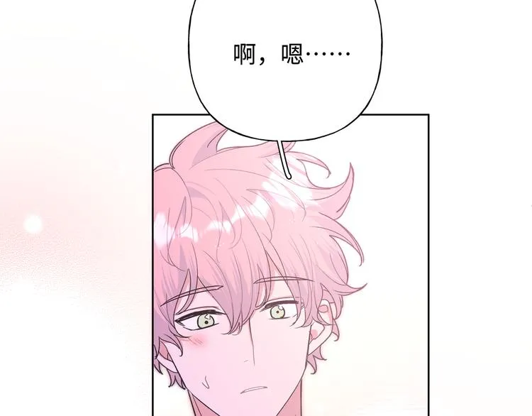 第25话 绝对不会讨厌你 第140页