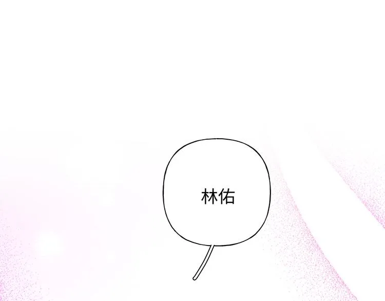 第26话 不要不理我 第1页