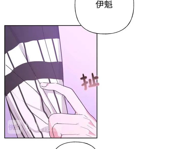 第26话 不要不理我 第28页
