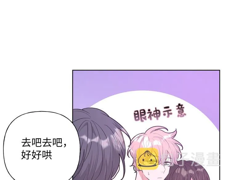 第26话 不要不理我 第34页