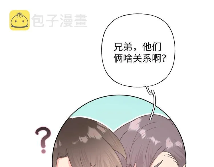 第26话 不要不理我 第36页